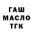 Alfa_PVP крисы CK Wertreks