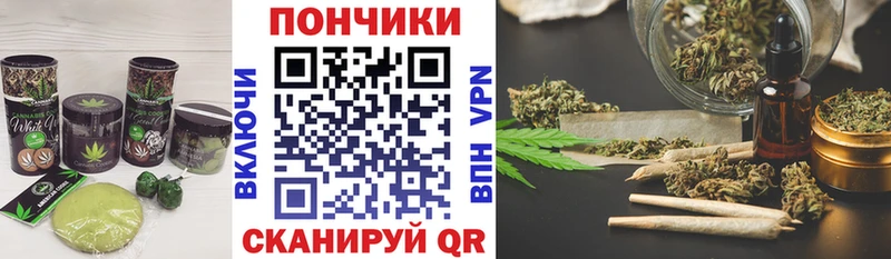 Cannafood конопля Печоры