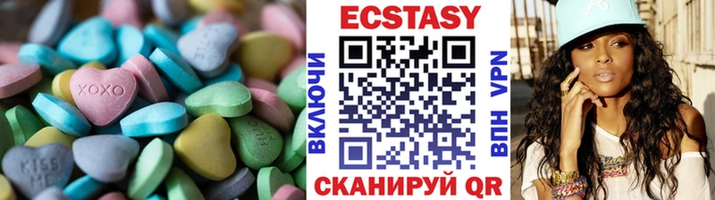 как найти закладки  Печоры  ЭКСТАЗИ бентли 