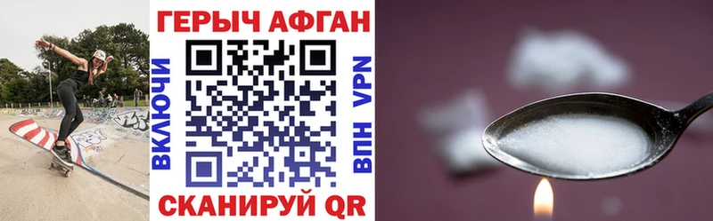 ГЕРОИН VHQ  сайты даркнета какой сайт  Печоры  где можно купить наркотик 