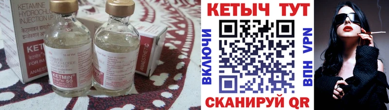 цены   Печоры  Кетамин ketamine 