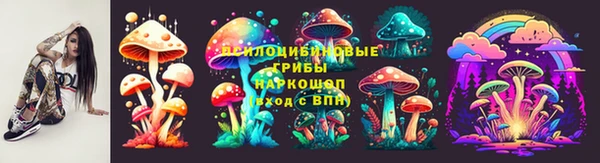 бутират Протвино