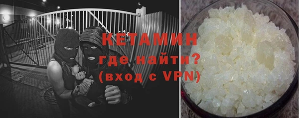 2c-b Балахна