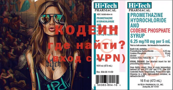 молекула духа Покров