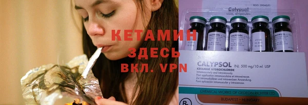 2c-b Балахна