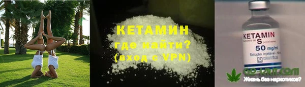 2c-b Балахна