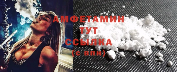 спиды Балабаново