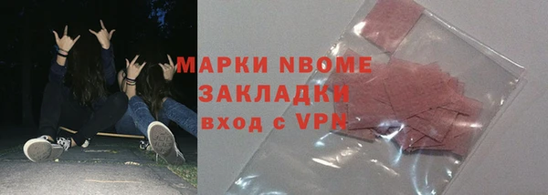 2c-b Балахна