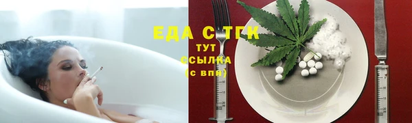 2c-b Балахна