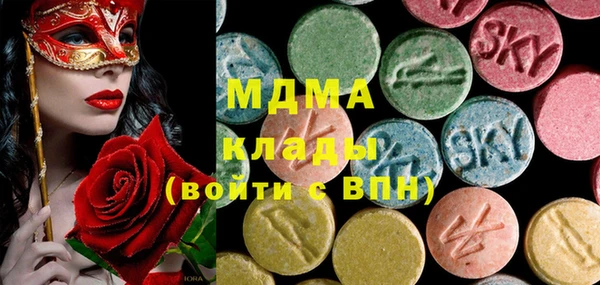 спиды Балабаново