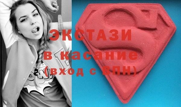 2c-b Балахна