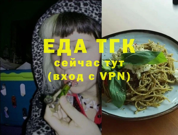 спиды Балабаново