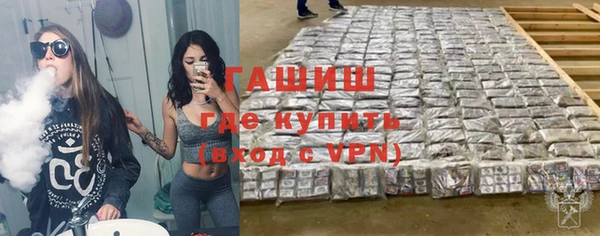 2c-b Балахна