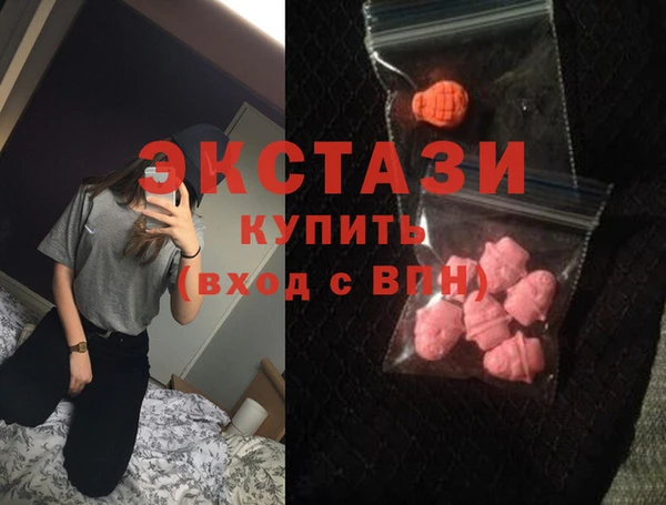 спиды Балабаново