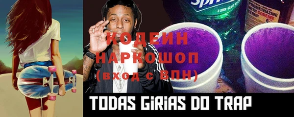 спиды Балабаново