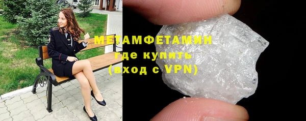 спиды Балабаново