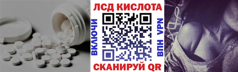 LSD-25 экстази кислота  Печоры 