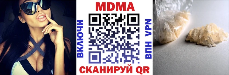 МДМА crystal mega рабочий сайт Печоры