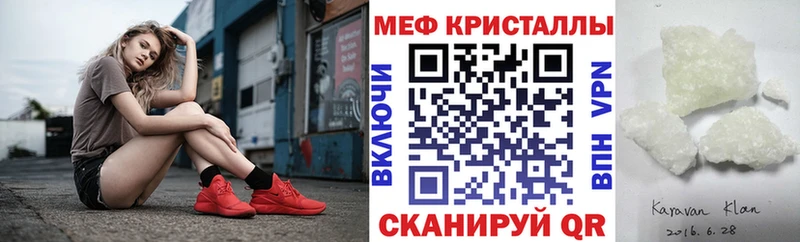 Меф mephedrone  ссылка на мегу рабочий сайт  Печоры 