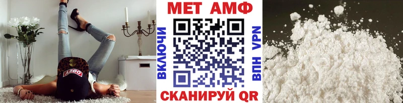 Метамфетамин кристалл  MEGA маркетплейс  Печоры 