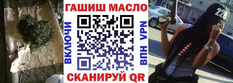 мега ССЫЛКА  Печоры  ТГК вейп  наркошоп 